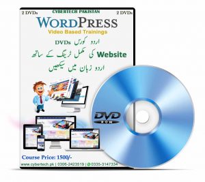 Wordpress Tutorials